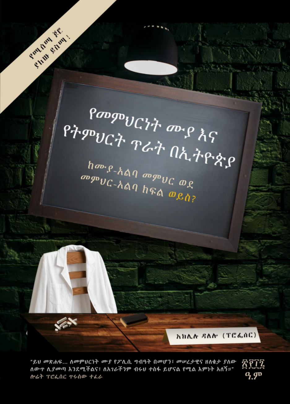 screenshot 2025 08 14 at 13 27 54 adw book ofr web.pdf